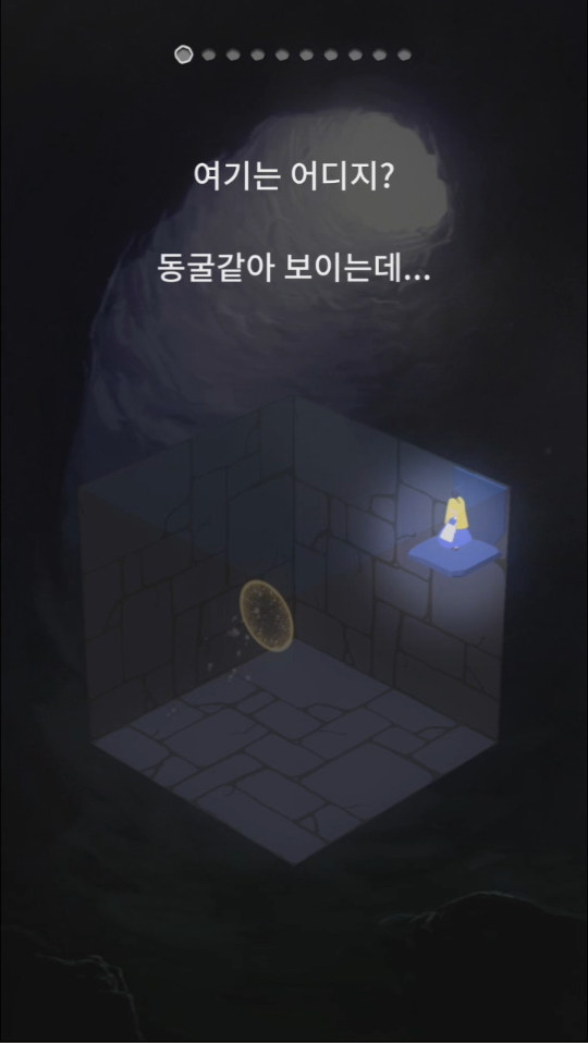 앨리스큐브 이미지