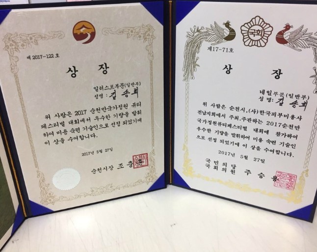 봄샘네일 이미지