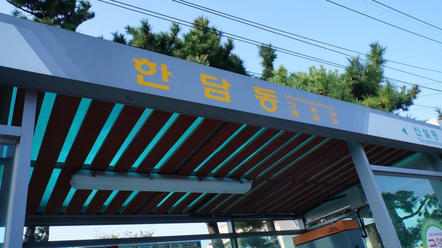 펜션해넘이하우스 이미지
