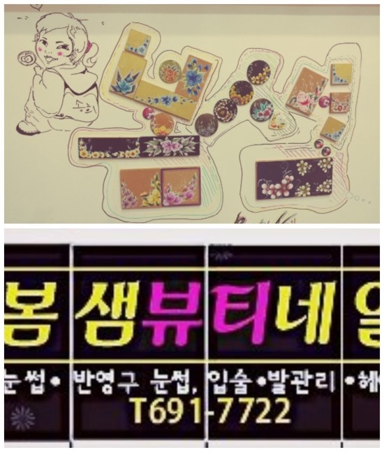 봄샘네일 이미지