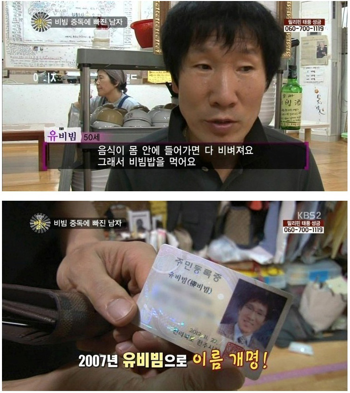 강구막회 이미지