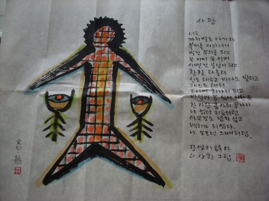시화의집 이미지