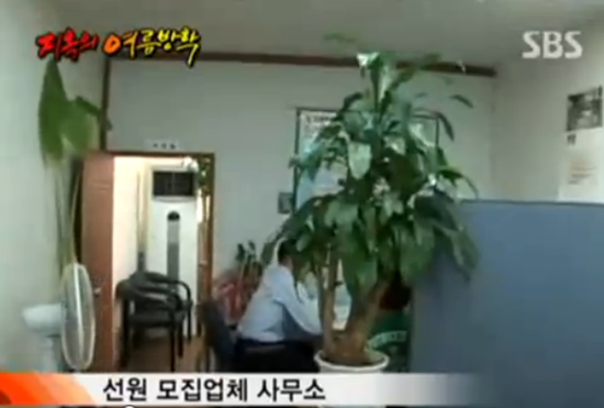 어장일꾼 이미지