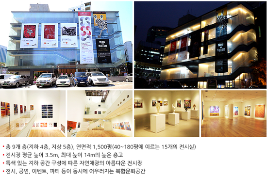 모던화랑 이미지