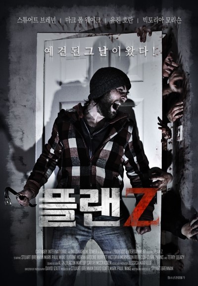플랜피 이미지