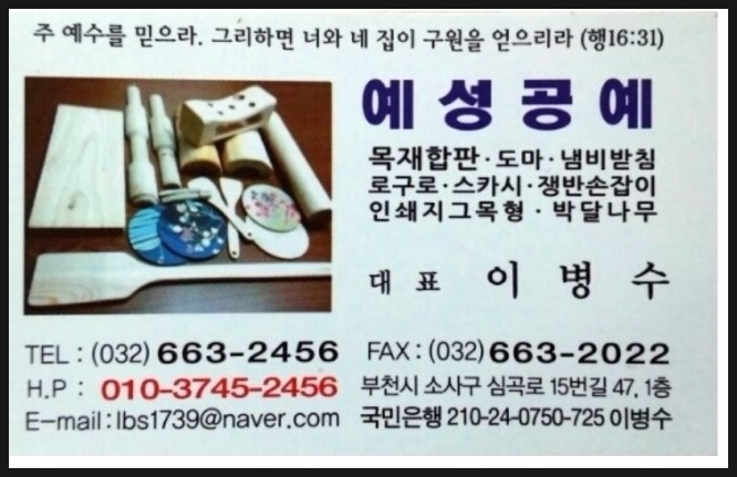뉴예성 이미지