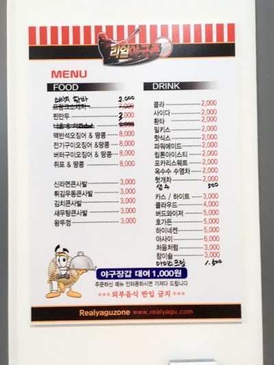 홈런노래연습장 이미지