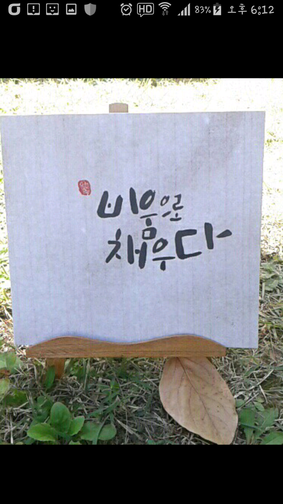 큰입이축산마을 이미지