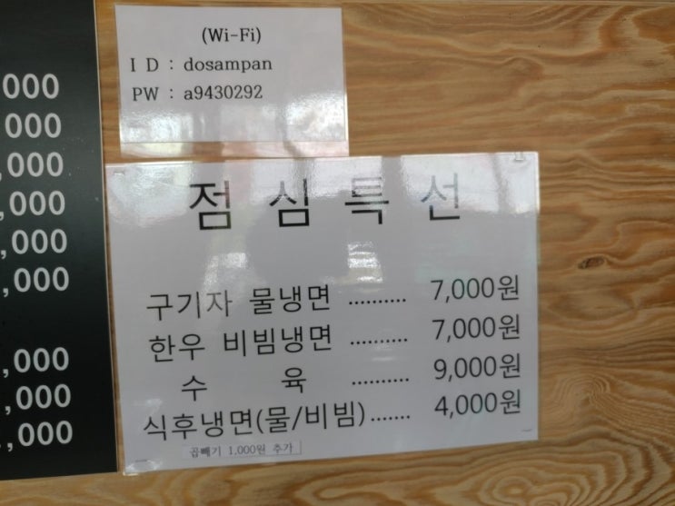 도삼판 이미지