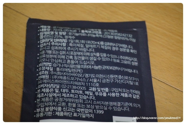 주식회사 이수바이오 이미지