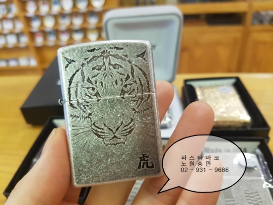 호랑이타바코 이미지
