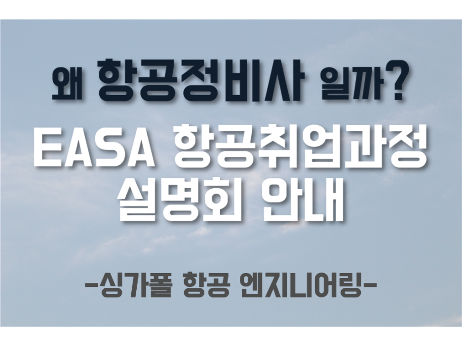 수시114컨설팅 이미지