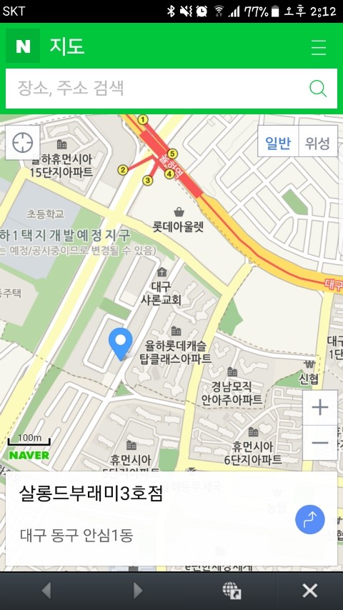 시원 미용실 이미지
