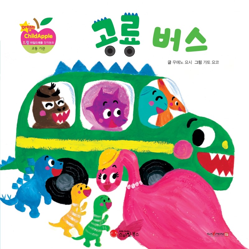 드림서점 이미지