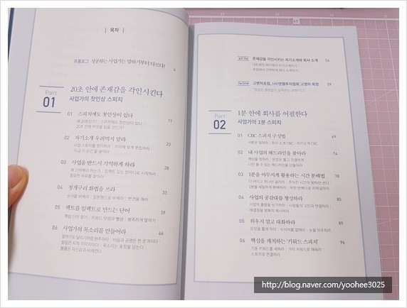 KCL강미정커뮤니케이션연구소 이미지