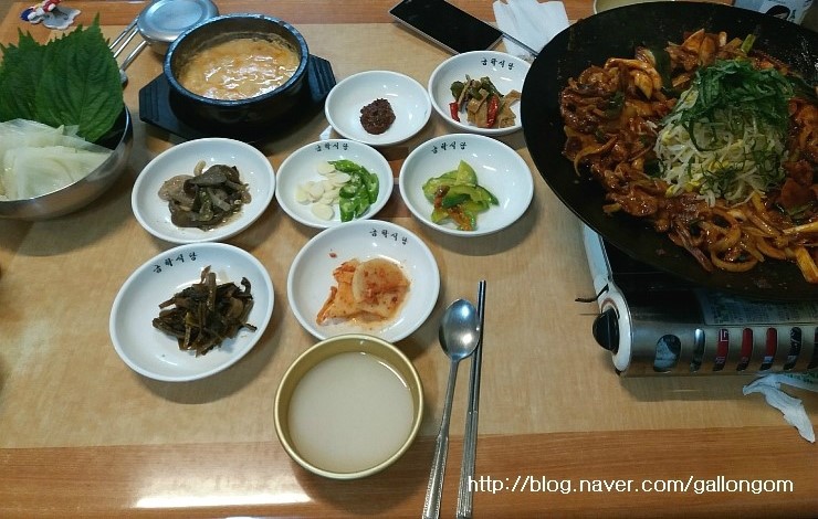 금학식당 이미지