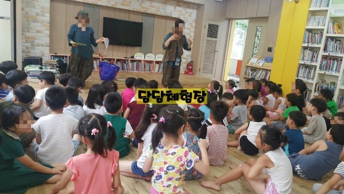 담담체험장 이미지