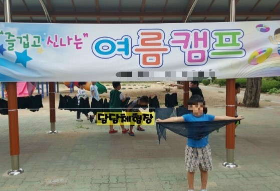 담담체험장 이미지