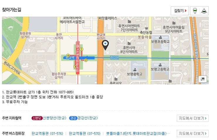 (주)남강트레블서비스 이미지