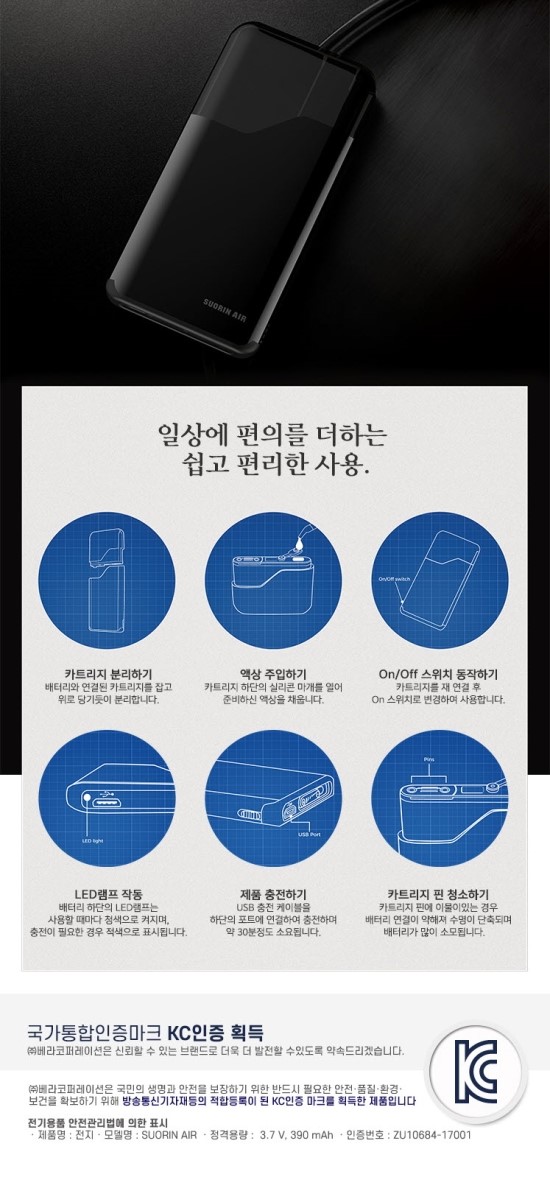 경산전자담배멀티샵 이미지