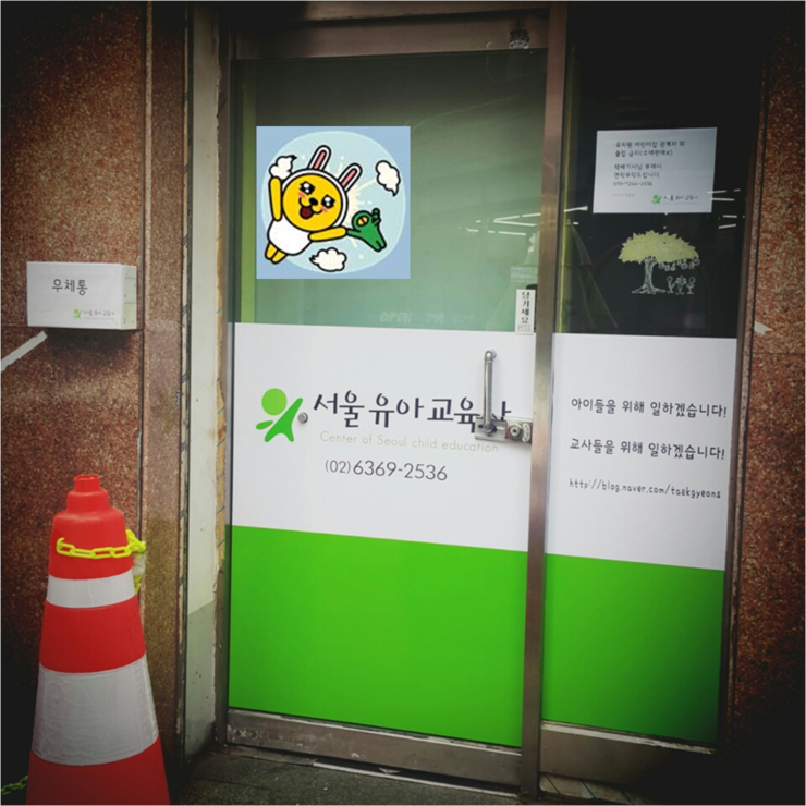 누리교육사 이미지