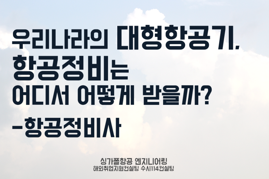 수시114컨설팅 이미지