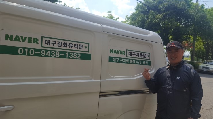 헤어에벤에셀 이미지