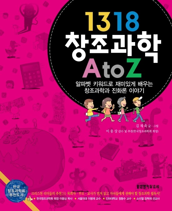 창조서적 이미지