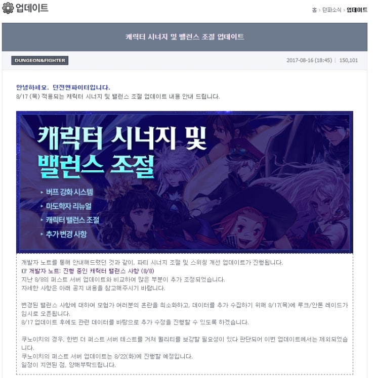 (주)밸런스앤시너지 이미지
