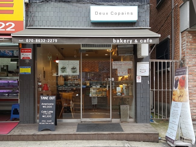 꼬뱅베이커리 이미지