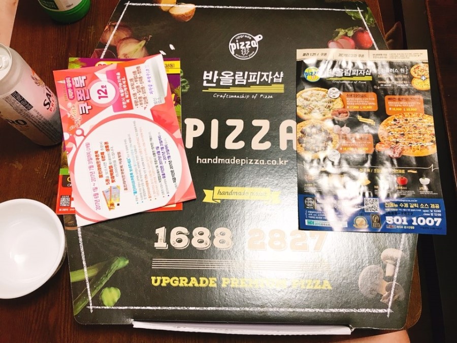 피자샵부평구 이미지
