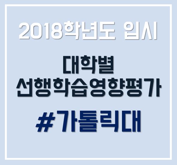 수시114컨설팅 이미지