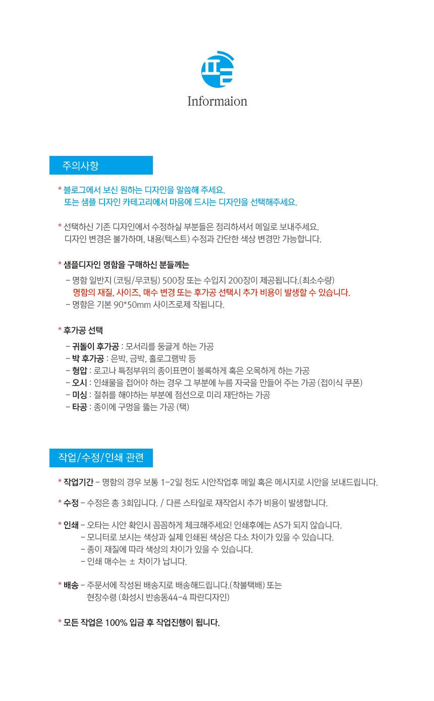 다온이앤씨 이미지