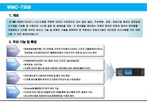 법인해오름 이미지