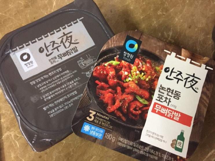 포차스타일 이미지