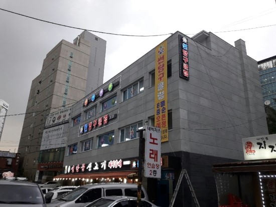 썬당구클럽 이미지