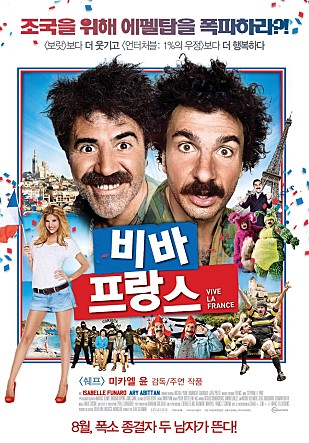 비바윤 이미지