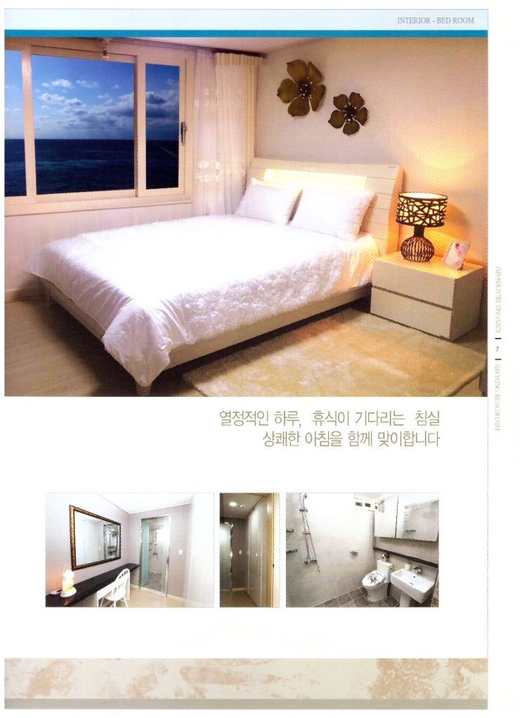 (주)서경환경산업 이미지