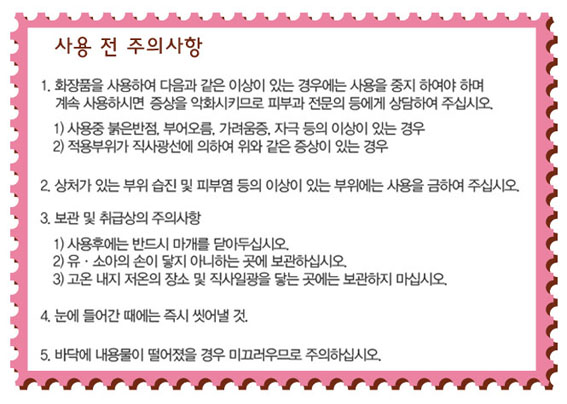 가인헤나 이미지