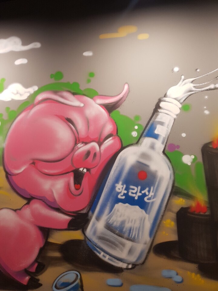 김돈이 판교점 사진 5