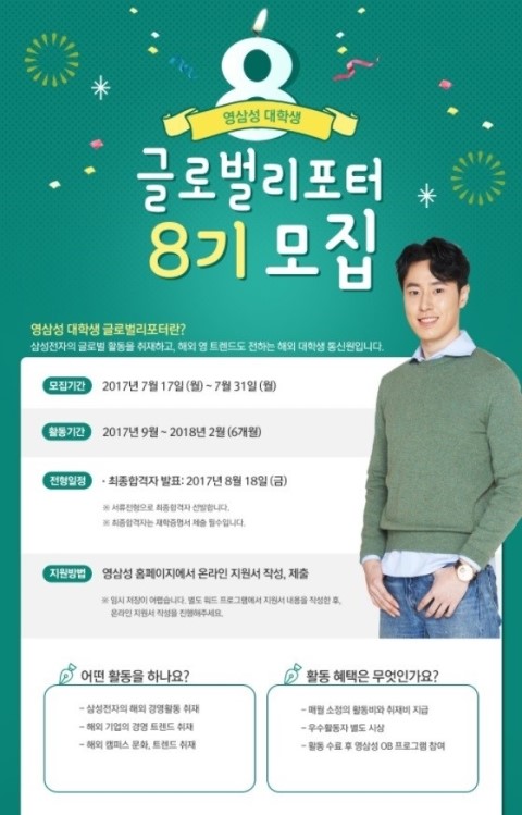 영글로벌 이미지