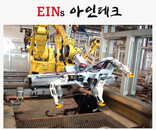 아인테크 이미지
