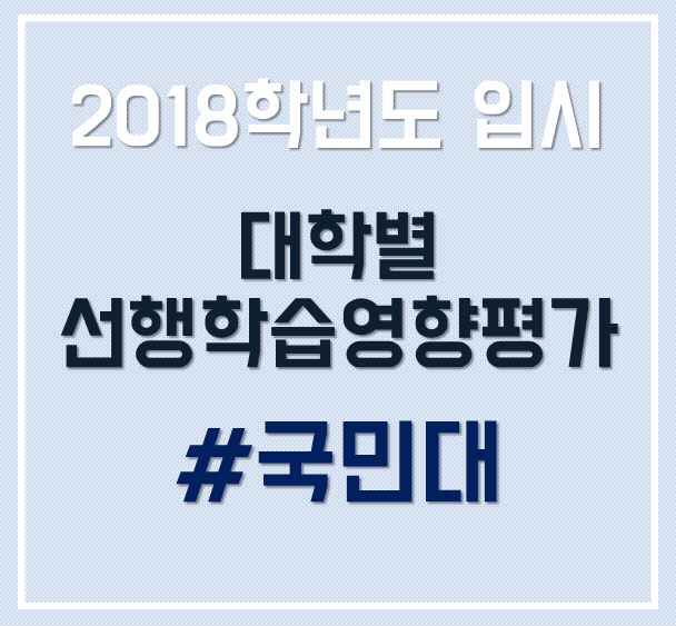 수시114컨설팅 이미지