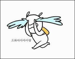 불향기 이미지