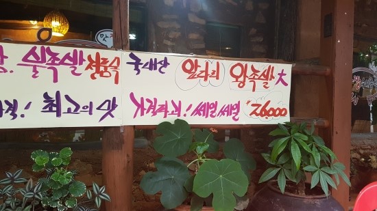 맛짱수제족발 이미지