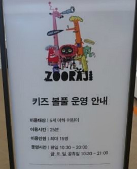 신세계주 이미지
