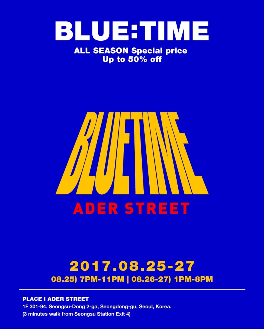 블루 타임(Blue Time) 이미지