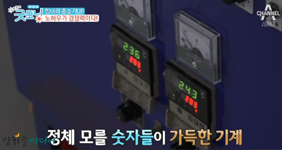 온세식품 이미지