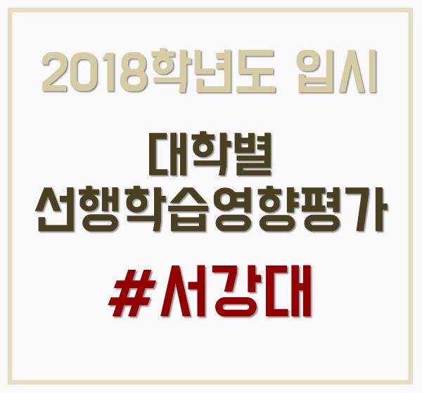 수시114컨설팅 이미지