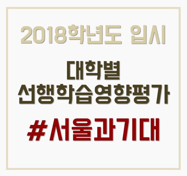 수시114컨설팅 이미지